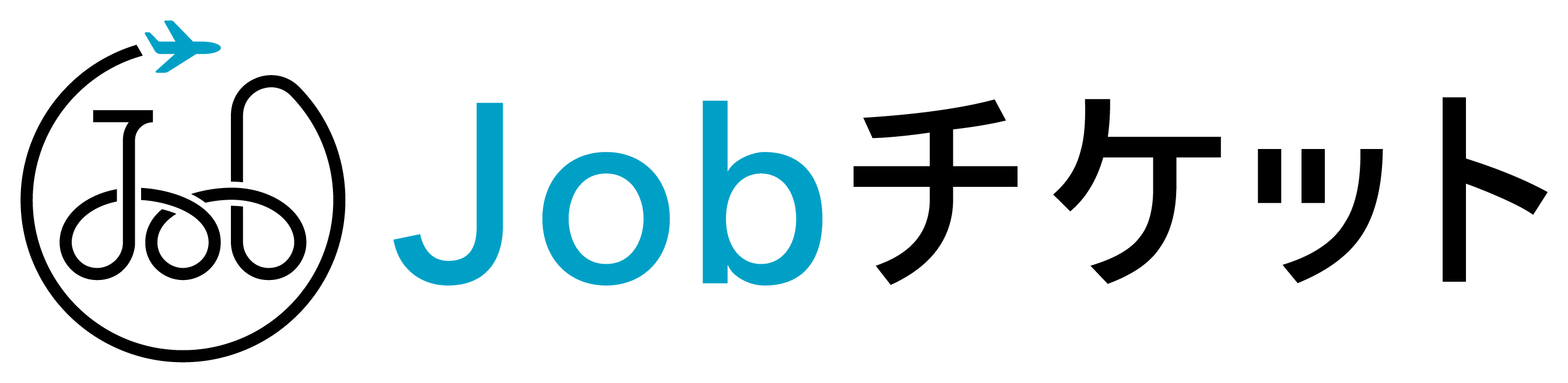 Jobチケット